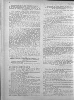 m1938-27-0002
