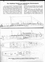 30,0 m holländische Motoryacht Nymphaea (de Voogt)