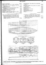 8 m Motorkreuzer (Wannowsky), Preisausschreiben, III. Preis