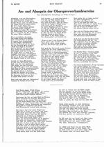 An- und Absegeln der Oberspreeverbandsvereine (Gedicht)