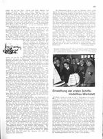 Modellbau-Werkstatt, Einweihung